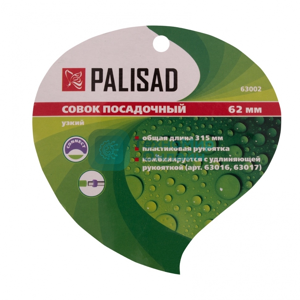 Совок посадочный узкий Palisad 62х315 мм, стальной, пластиковая рукоятка