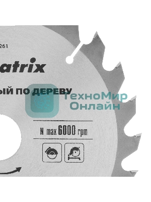 Пильный диск по дереву Matrix, ф200 х 32 мм, 24 зуба + кольцо 32/30