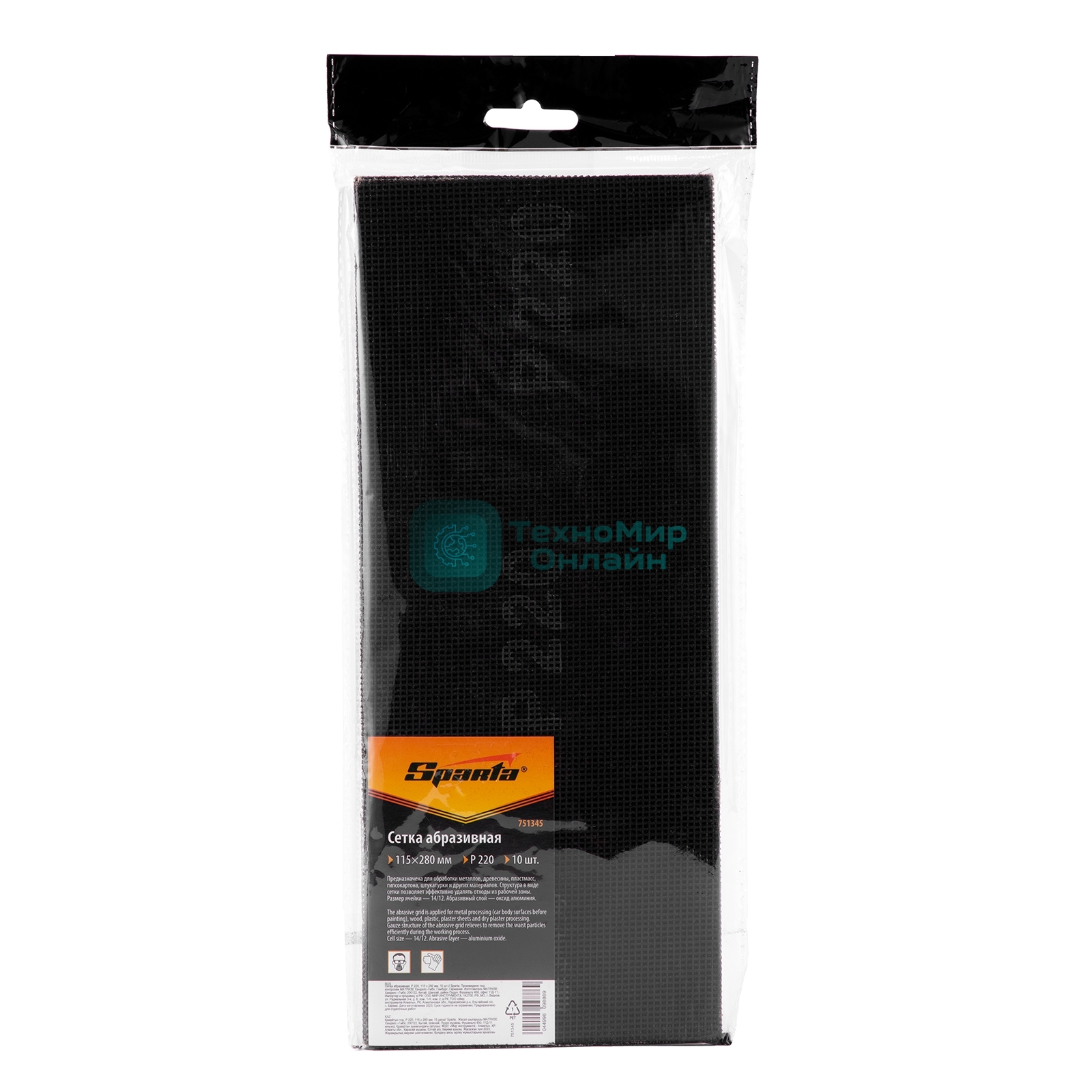 Сетка абразивная Sparta P 220, 115 х 280 мм, 10 шт.