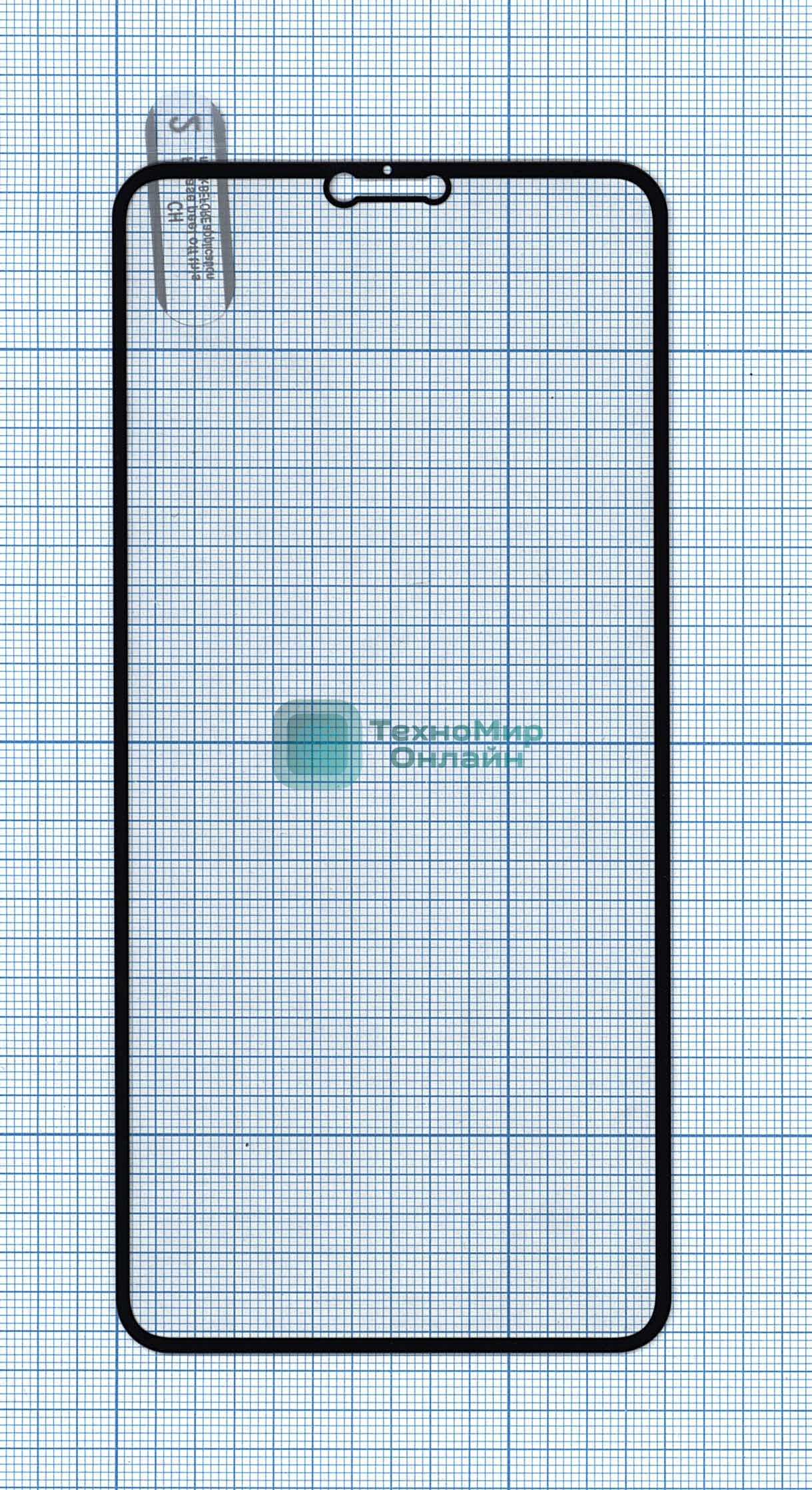 Защитное стекло 