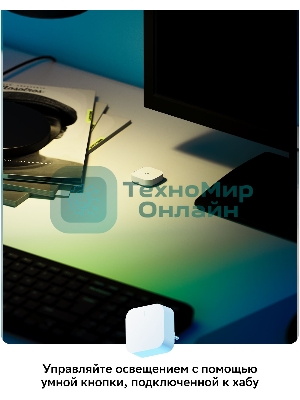 Хаб для умного дома СБЕР/SBER (SBDV-00068) 