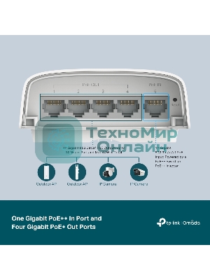 Коммутатор TP-Link SG2005P-PD 5PORT 1000M POE
