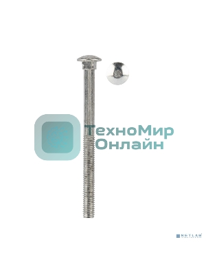 Болт мебельный Kranz DIN 603, 8х100, пакет (2шт.)