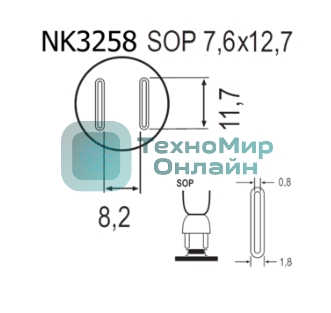 Насадка Quick NK3258