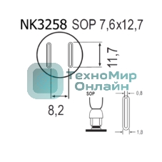 Насадка Quick NK3258