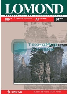 Бумага Lomond 0102065 A4/180г/м2/50л. глянцеваядля струйной печати до 2880dpi hv