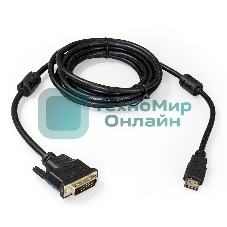 Кабель ExeGate EX284906RUS HDMI-DVI ExeGate EX-CC-HDMIM-DVIM-2.0 (19M/25M, dual link, 2м, 2 фильтра, позолоченные контакты)
