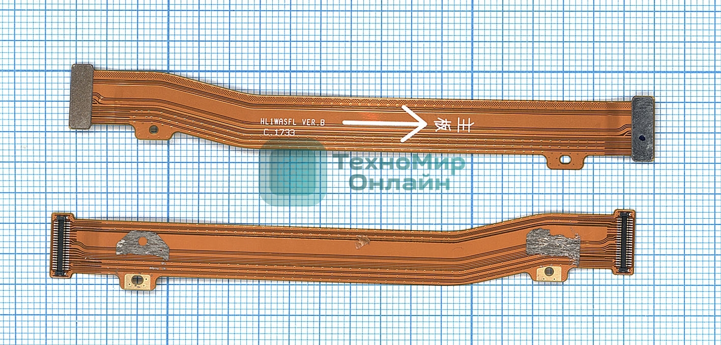 Шлейф основной межплатный для Huawei P10 Lite