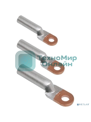 Наконечник медно-алюм. DTL(ТАМ)-120мм (сварн.)IEK UNP31-120-15-14