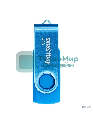 Флешка USB Smartbuy Twist Blue (SB004 Gb2TWB), 4 Gb, USB 2.0, R/W 10/7, синий