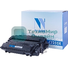 Картридж лазерный NVPrint совместимый HP CE255X для LJ P3015 (12500k)