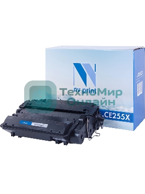 Картридж лазерный NVPrint совместимый HP CE255X для LJ P3015 (12500k)