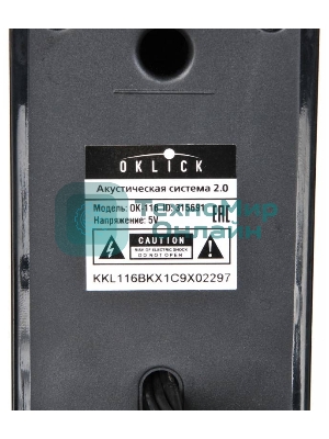 Акустическая система Oklick OK-116 2.0 черный 6Вт