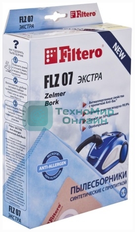 Комплект пылесборников Filtero FLZ 07 (4) ЭКСТРА, 4 шт в упак.