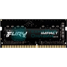 Оперативная память Kingston Fury Impact, DDR4, 8GB (1x8GB), 3200MHz, CL20, SO-DIMM