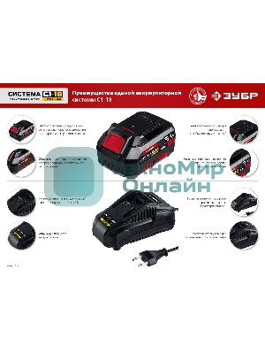 Дрель-шуруповерт аккумуляторная Зубр ДШУ-185-22, Аккумуляторный, 18В, 2 АКБ, Ударный, Кейс