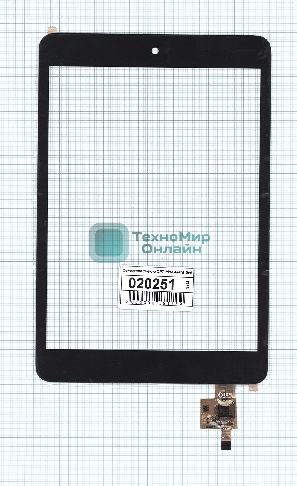 Сенсорное стекло (тачскрин) DPT 300-L4541B-B00 черное