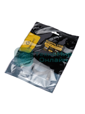 Кабель USB2.0 Cablexpert CC-USB2S-AMCM-1M-BK AM/Type-C, 3А, 18Вт, QC3.0, силиконовый, медь, 1м, черный, пакет