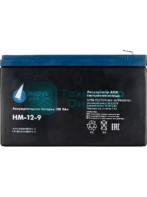 Батарея для ИБП Парус-электро HM-12-9 (AGM/12В/9,0А·ч/клемма F2)