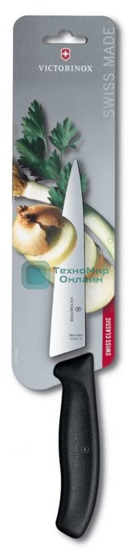 Нож кухонный Victorinox Swiss Classic (6.8003.15B) стальной разделочный лезв.150мм прямая заточка черный блистер