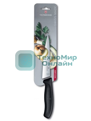 Нож кухонный Victorinox Swiss Classic (6.8003.15B) стальной разделочный лезв.150мм прямая заточка черный блистер
