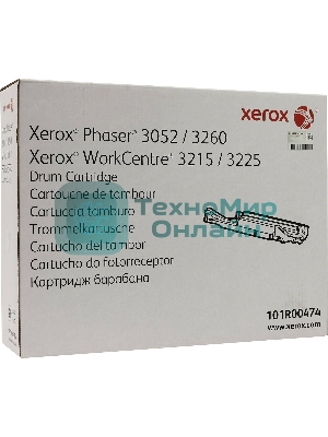 Драм-картридж Xerox 101R00474 черный для Xerox Phaser 3052/3260/WC 3215/25 10000 стр.(Channels)