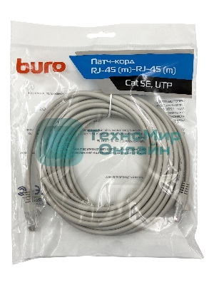 Патч-корд Buro UTP cat.5e 7м серый RJ-45 (m)-RJ-45 (m)