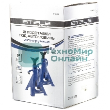 Подставки под автомобиль регулируемые Stels 6 т, h подъема 385-600 мм, 2 шт.