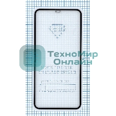 Защитное стекло 