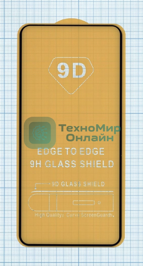 Защитное стекло 