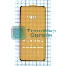 Защитное стекло 