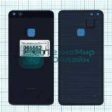 Задняя крышка для Huawei P10 Lite синий
