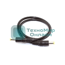 Кабель DC 5.5x2.5 18 AWG папа-папа 0,5 м с прямым штекером