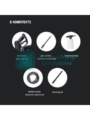 Мойка высокого давления KOLNER KHPW 1650FSP