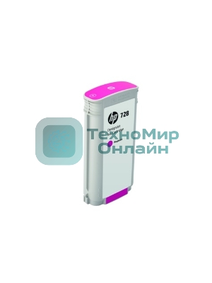 Картридж струйный HP 728 с пурпурными чернилами для принтеров Designjet, 130 мл