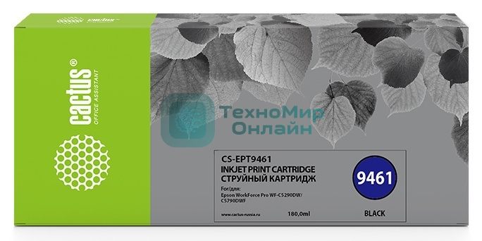 Картридж струйный Cactus CS-EPT9461 (T9461) черный пигментный (180 мл) для Epson WF-C5290DW/WF-C5790DW