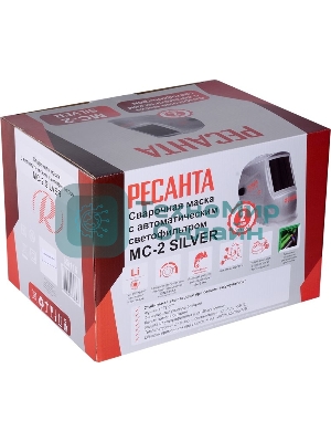 Сварочная маска Ресанта МС-2 SILVER
