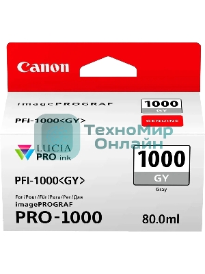 Картридж струйный Canon PFI-1000 GY серый