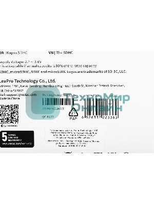 Флеш карта SDHC 32Gb Netac Class 10 UHS-I U1 P600 NT02P600STN-032G-R