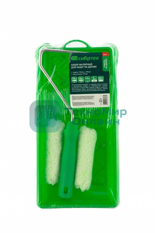 Малярный набор Сибртех для работ по дереву: кювета 150 мм х 290 мм и мини-валик 110 мм