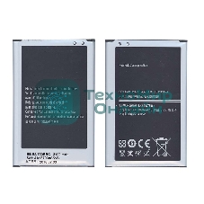Аккумуляторная батарея EB-BN750BBC для Samsung Galaxy Note 3 Neo