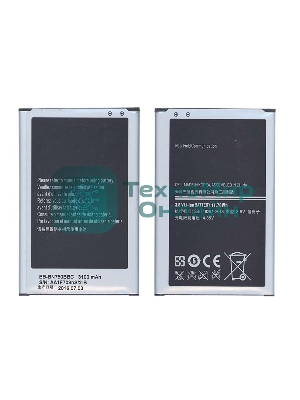 Аккумуляторная батарея EB-BN750BBC для Samsung Galaxy Note 3 Neo