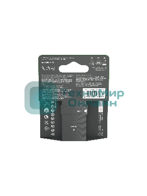 Батарея GP 15AUPA21-2CRSB2 20/160 Ultra Plus (2 шт.в блистре)