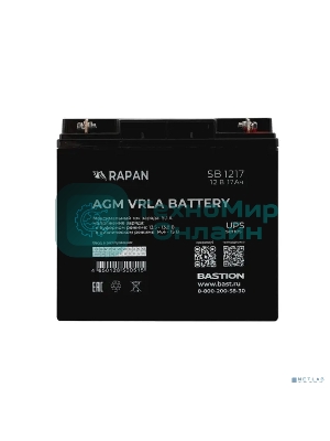 Батарея для ИБП Бастион RAPAN SB 1217 12В 17Ач