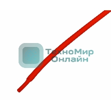 Термоусадочная трубка Rexant 2,0/1,0 мм, красная, упаковка 50 шт. по 1 м