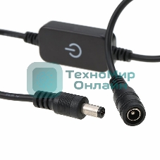 Сенсорный диммер/выключатель с коннектором 5,5х2,1 мм