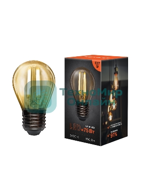 Лампа светодиодная филаментная Rexant Шарик GL45 9.5 Вт 950 Лм 2400K E27 золотистая колба