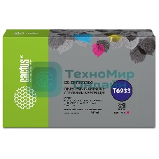 Картридж струйный Cactus CS-EPT693300 (T6933) пурпурный (350 мл) для Epson SureColor SC-T3000/T3070/T3200/T5000/5200
