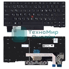 Клавиатура для ноутбука Lenovo X280 черная с подсветкой