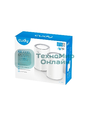 Бесшовный Mesh роутер Cudy M3000(2-PACK) AX3000 10/100/1000/2500BASE-T, белый (упак.:2шт)